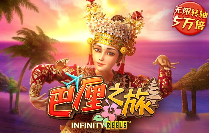 管珊曼